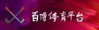 OIS | 百博体育 ·官方网站